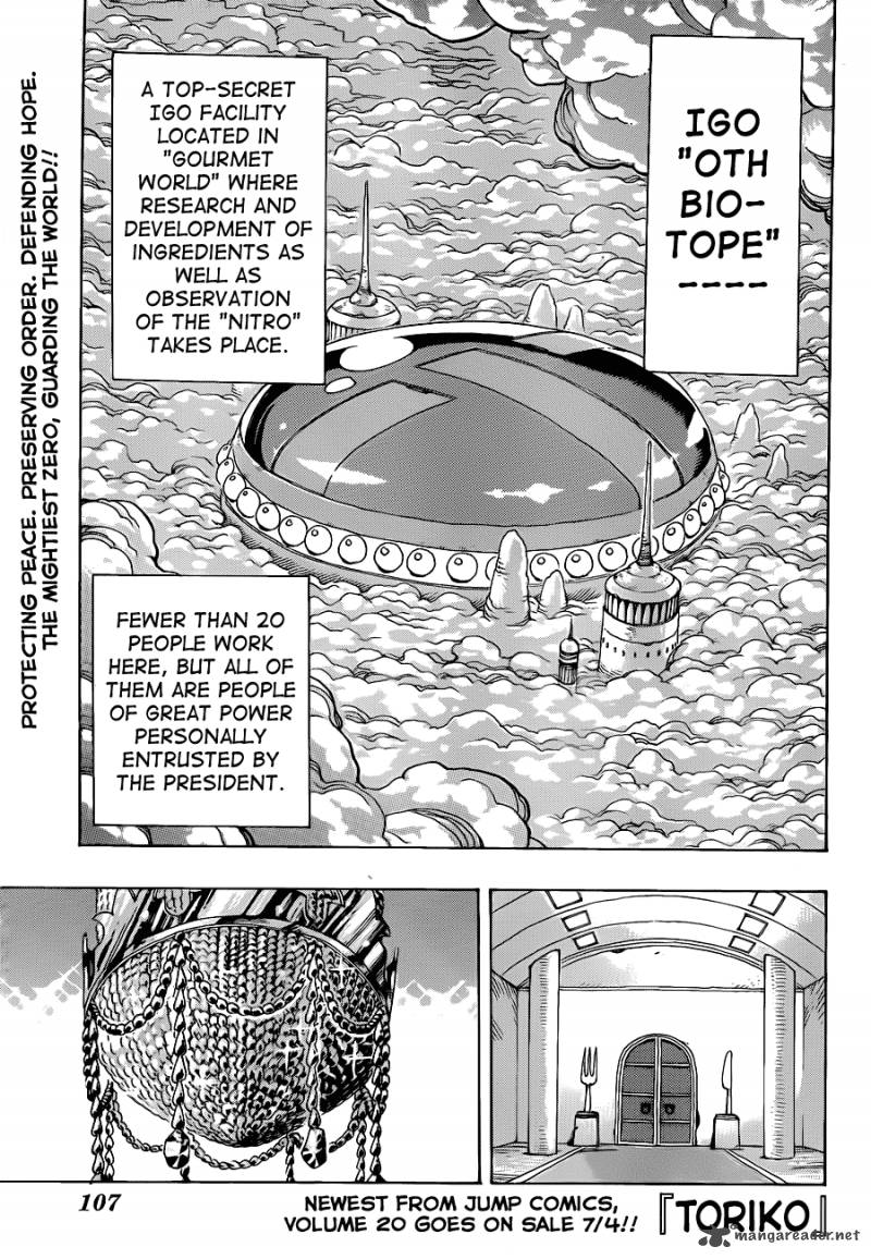 toriko_193_1