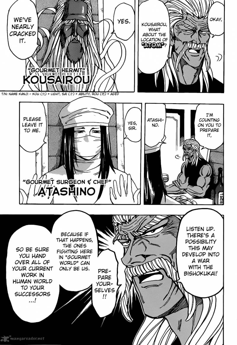toriko_193_10