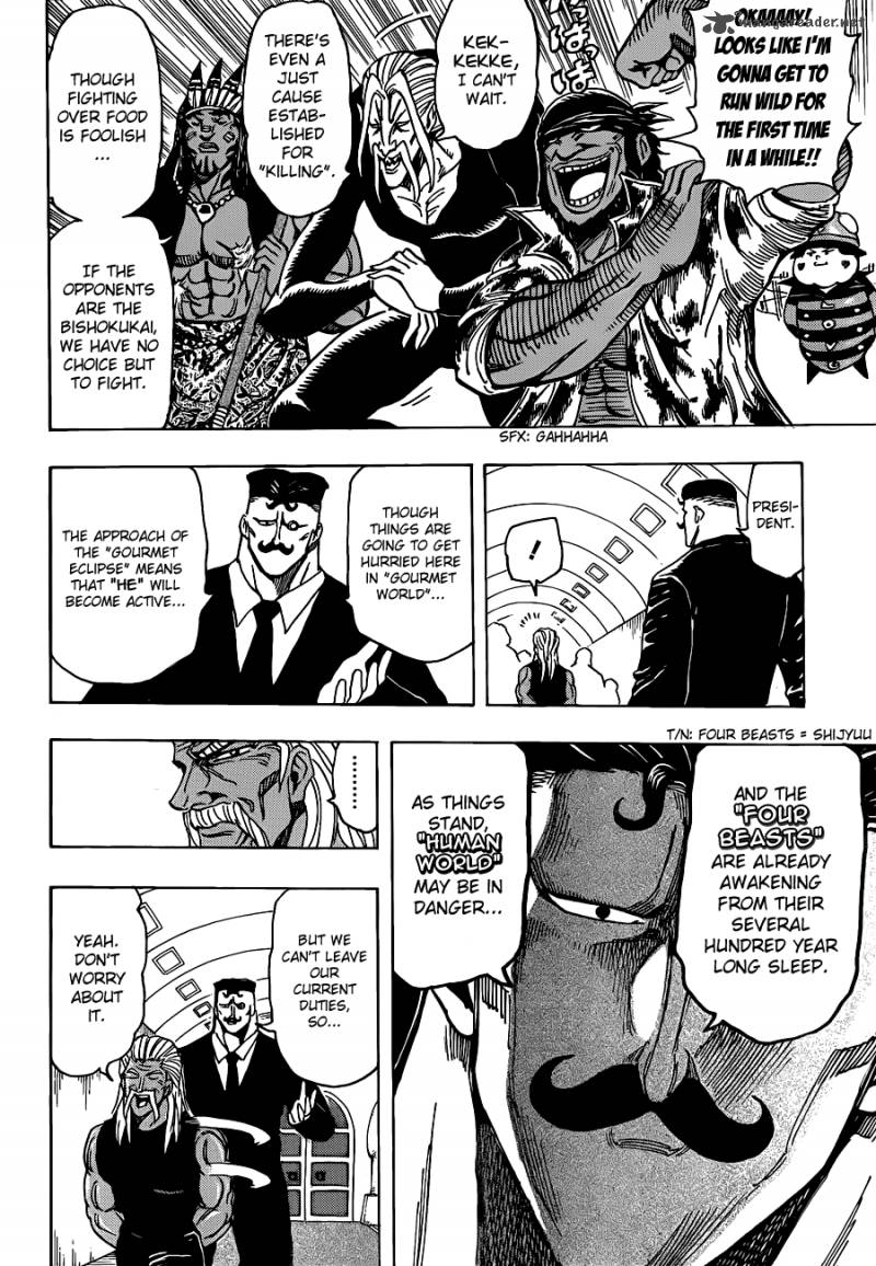 toriko_193_12