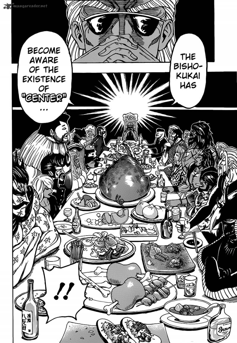 toriko_193_5