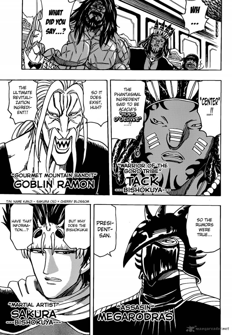 toriko_193_6