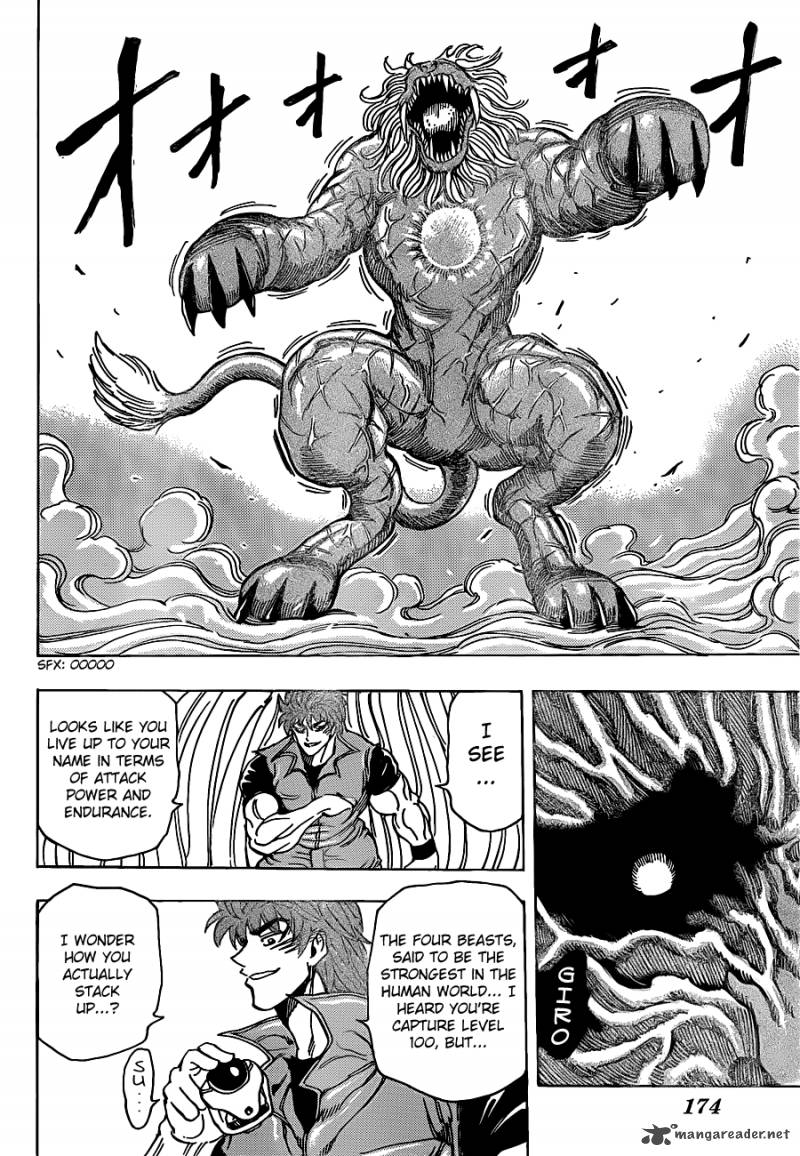 toriko_197_12