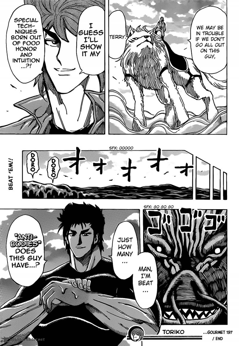 toriko_197_17