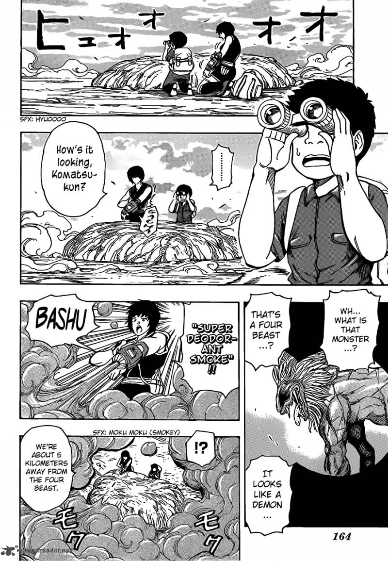 toriko_197_3