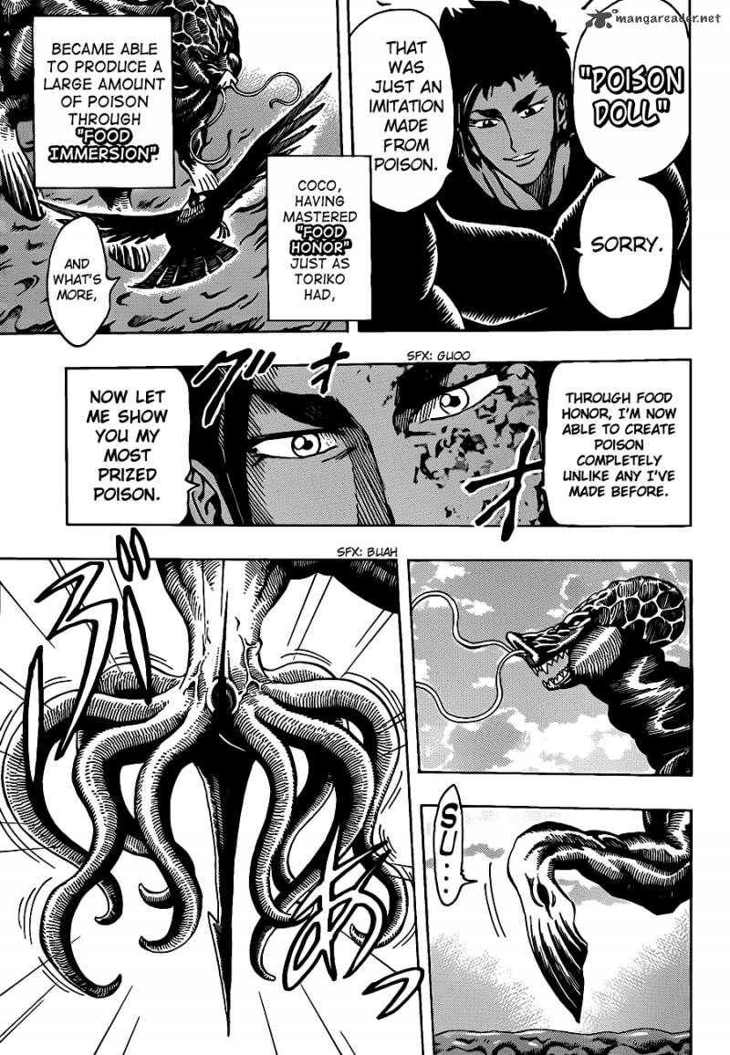 toriko_198_5
