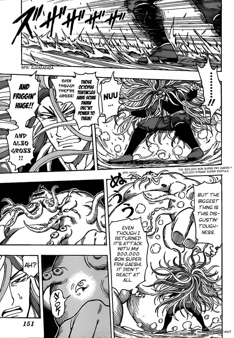 toriko_198_9
