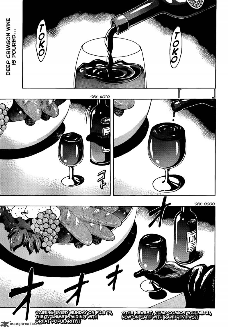 toriko_209_1