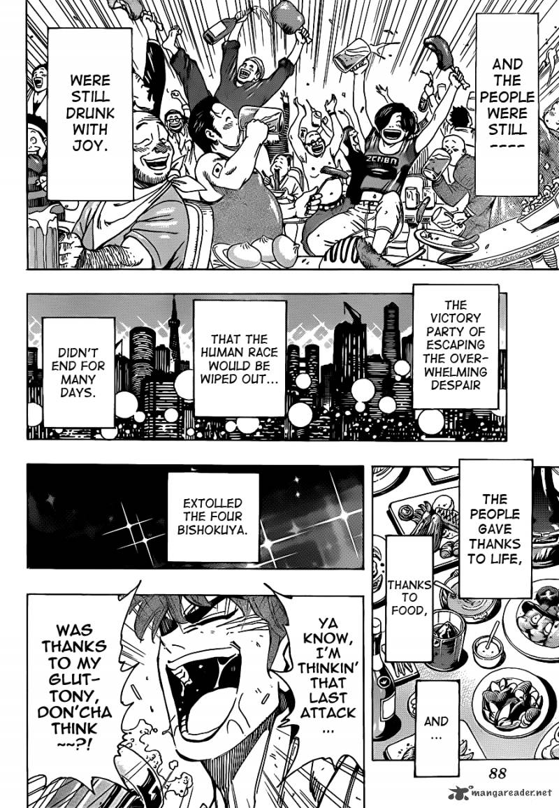 toriko_209_10