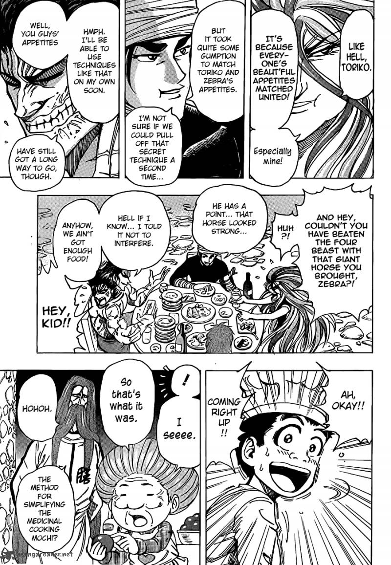 toriko_209_11