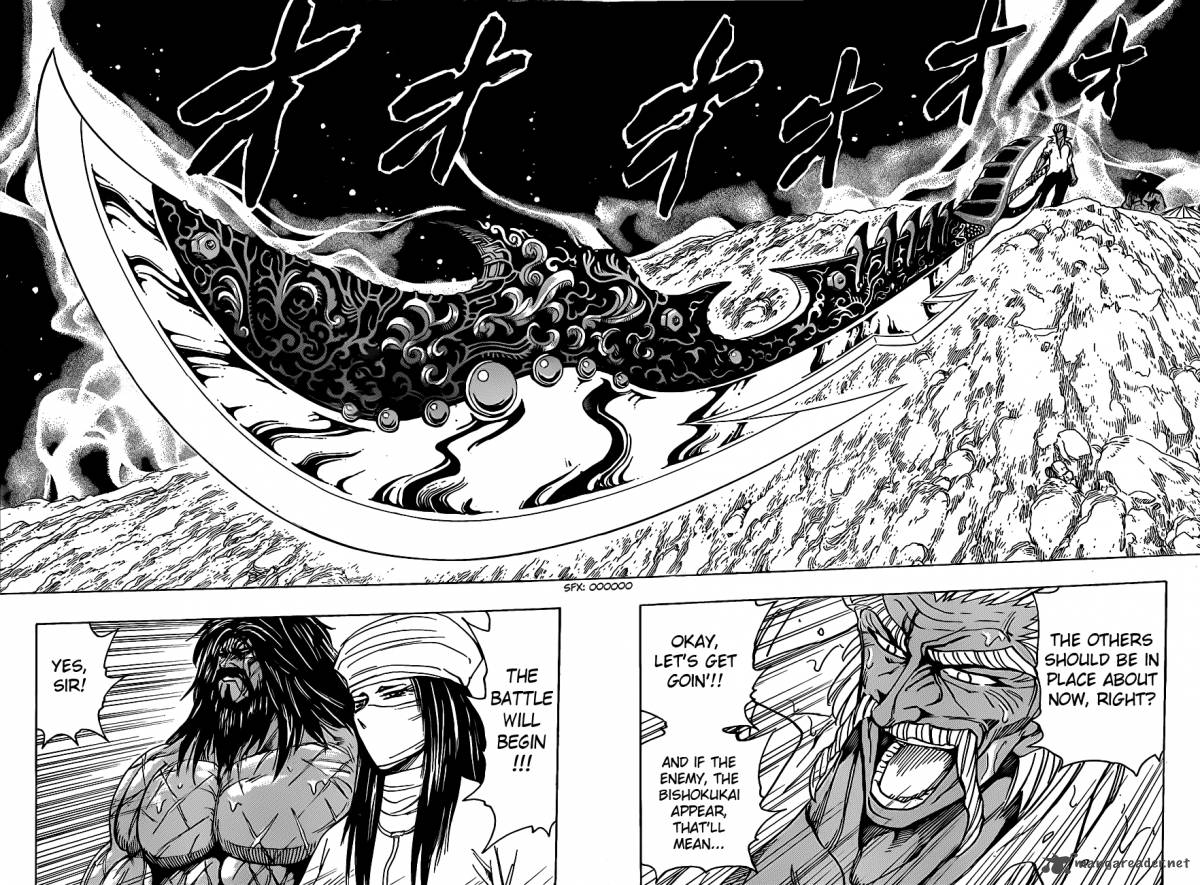 toriko_209_16