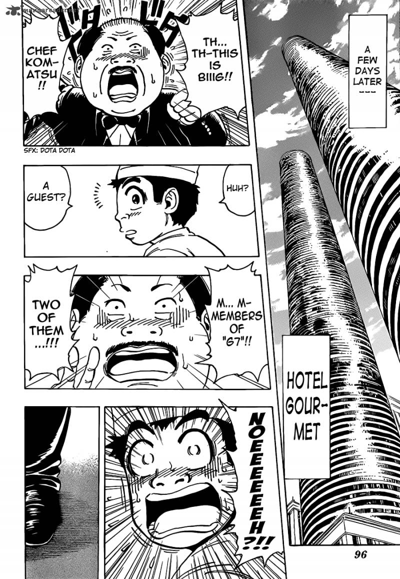 toriko_209_17