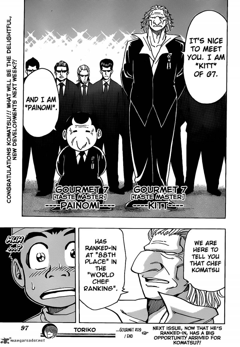 toriko_209_18