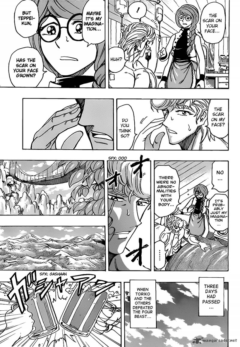 toriko_209_9