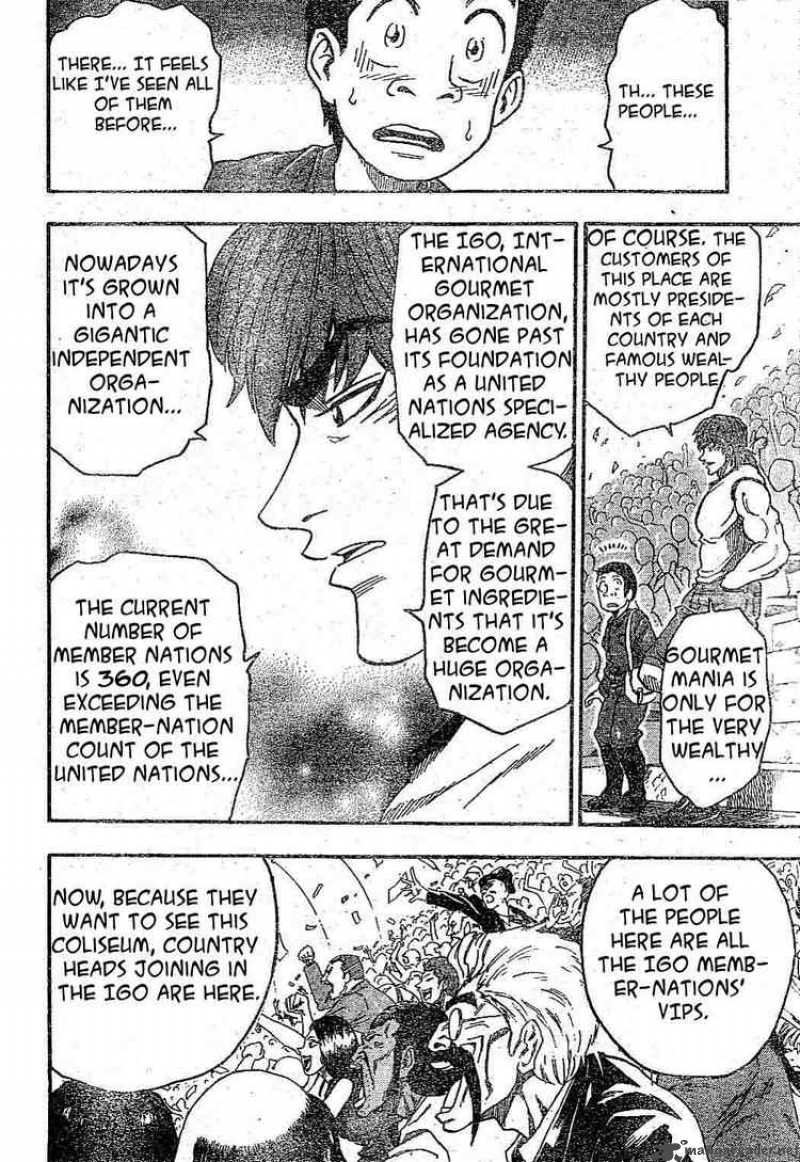 toriko_21_11