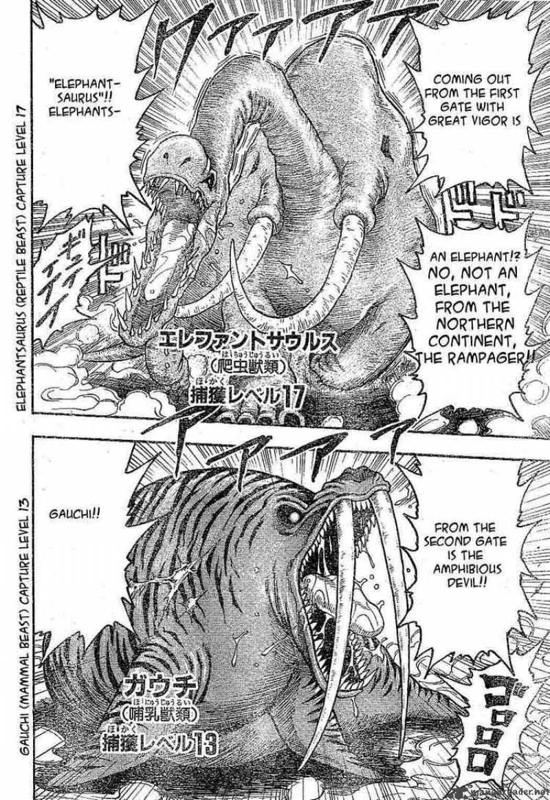 toriko_21_13