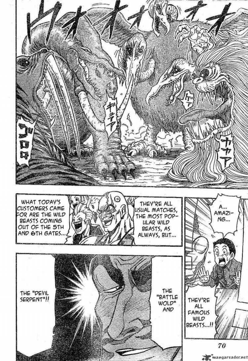 toriko_21_15