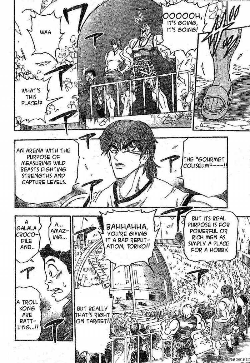 toriko_21_3