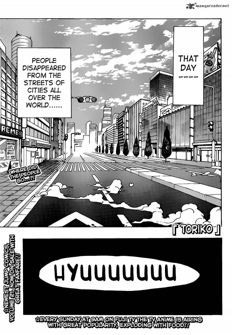 toriko_211_1