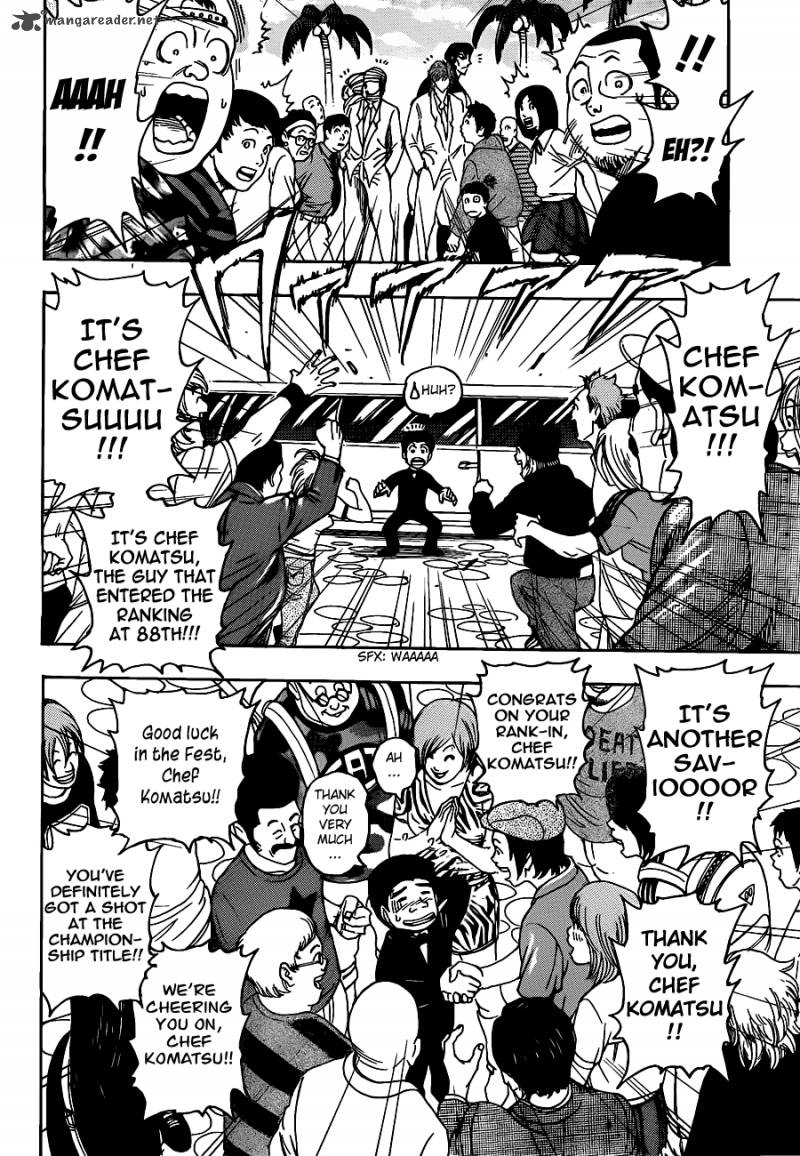 toriko_211_11