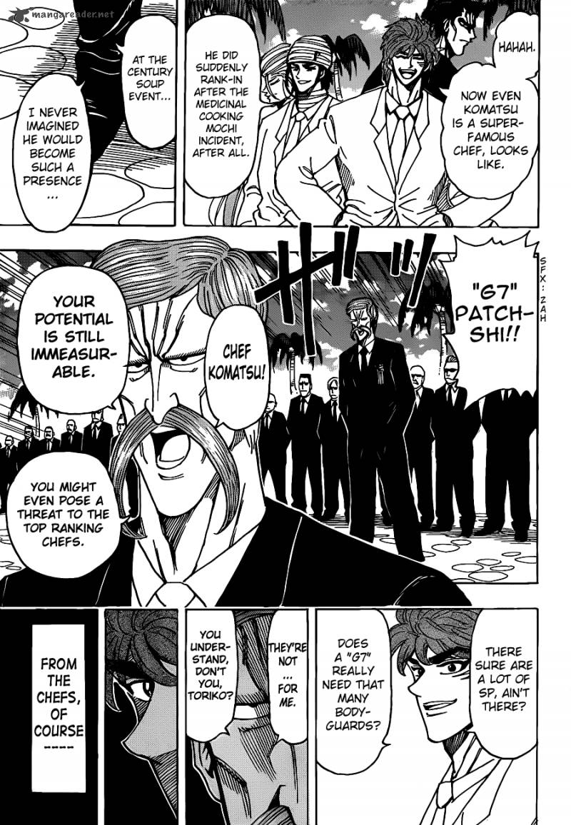 toriko_211_12