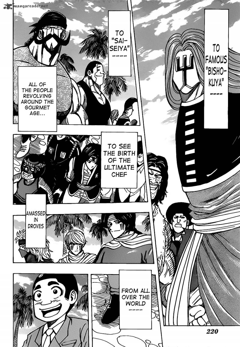 toriko_211_13