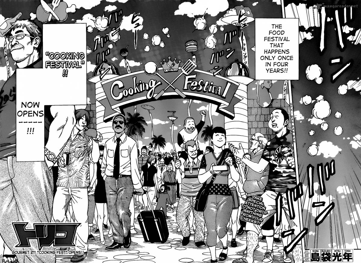 toriko_211_2