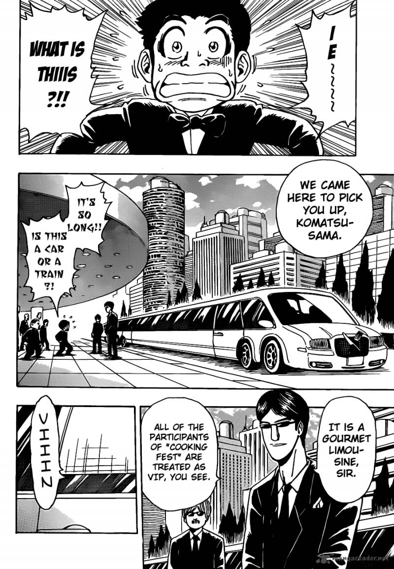 toriko_211_3