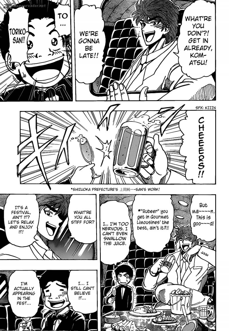 toriko_211_4