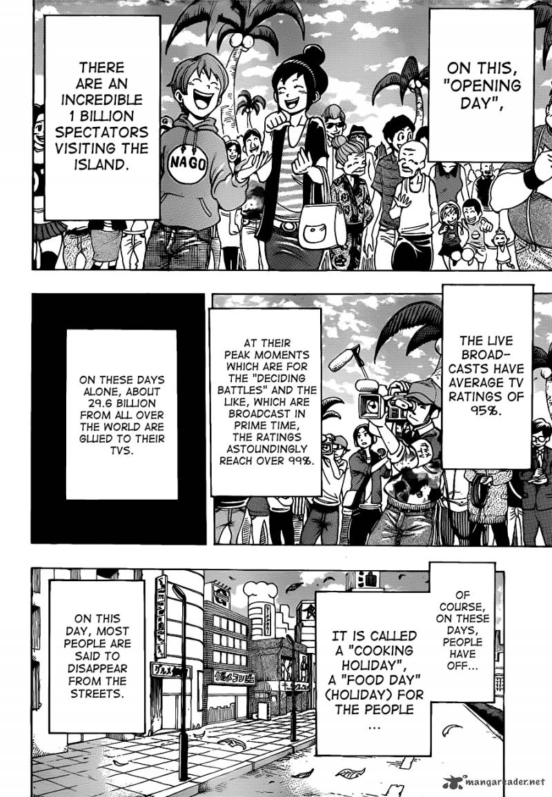 toriko_211_7