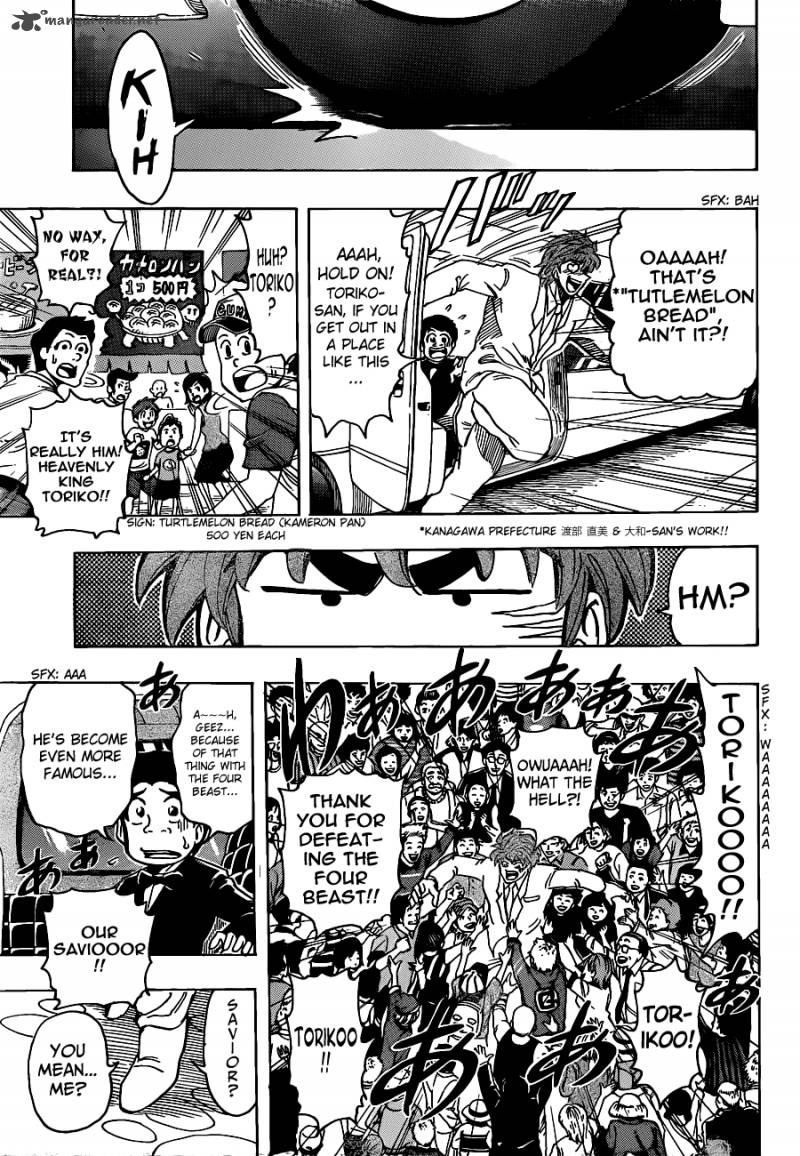 toriko_211_8