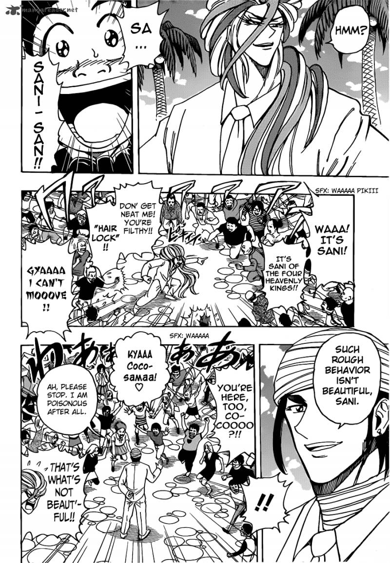 toriko_211_9