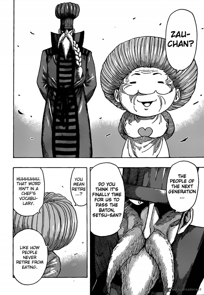toriko_213_11