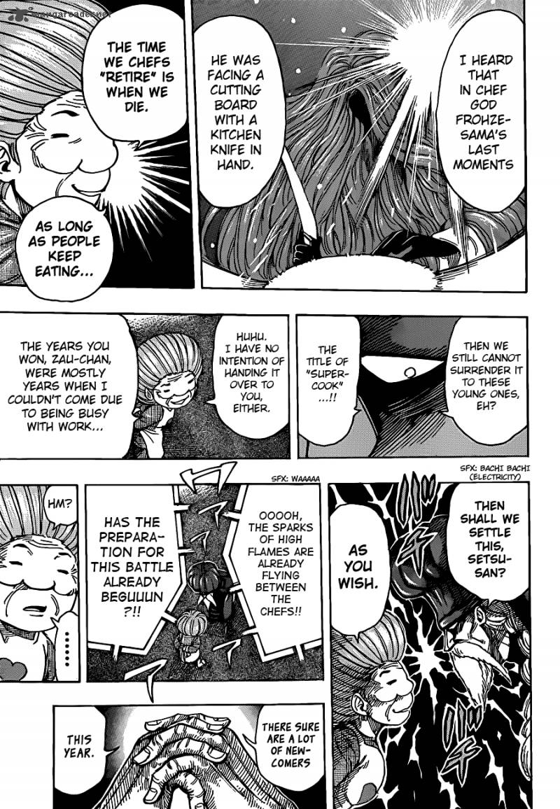 toriko_213_12