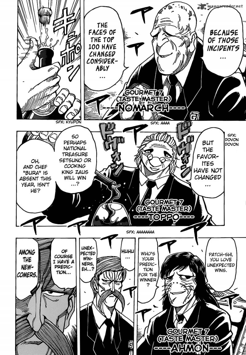 toriko_213_13