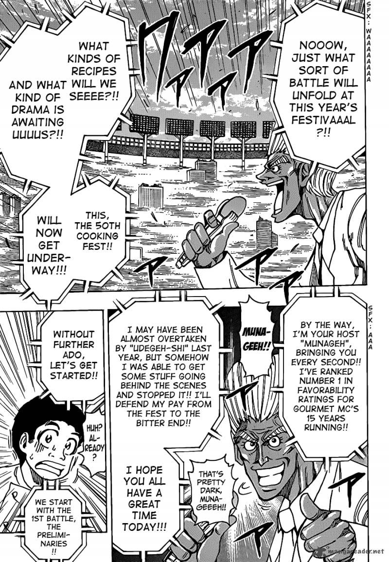 toriko_213_14