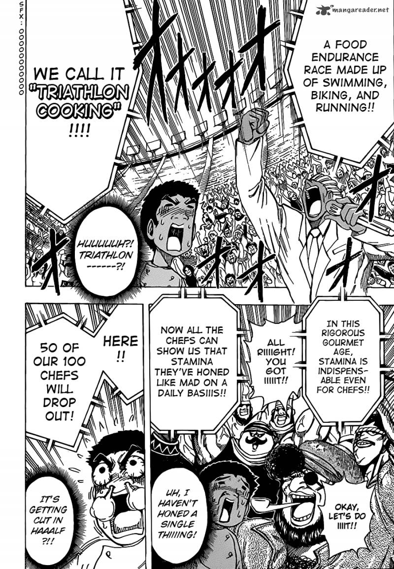 toriko_213_15