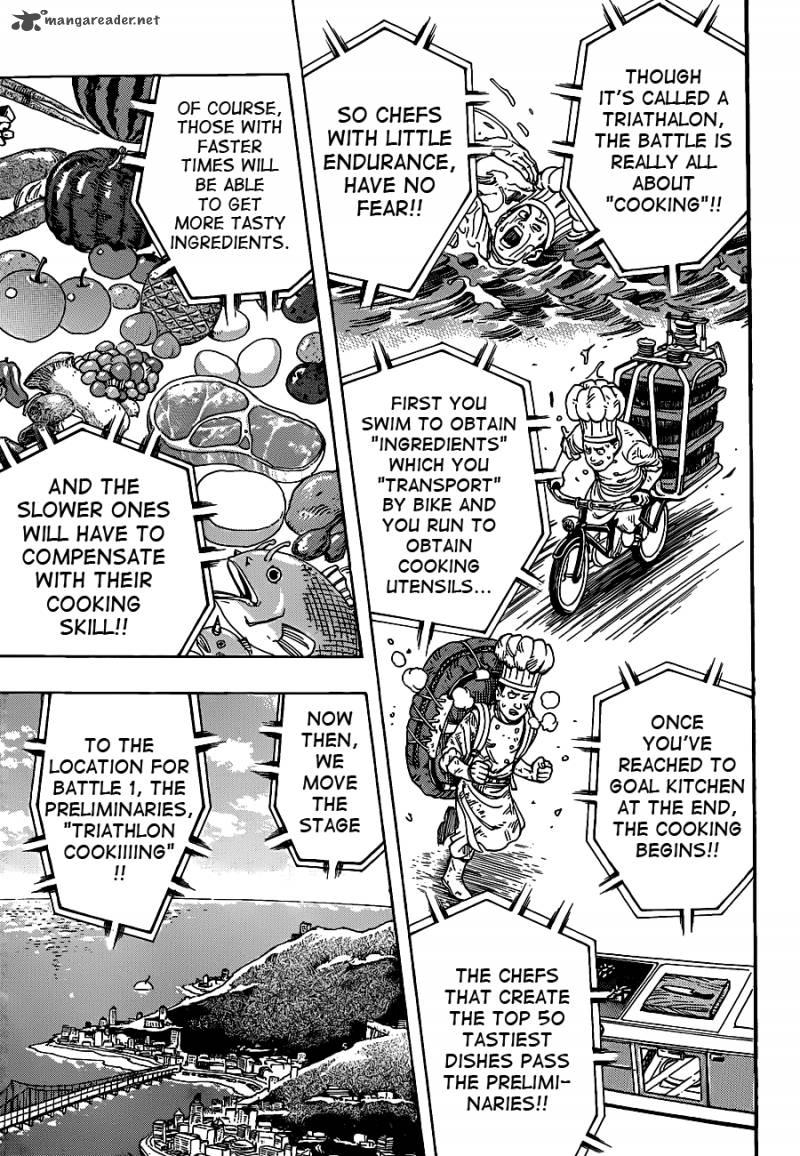 toriko_213_16
