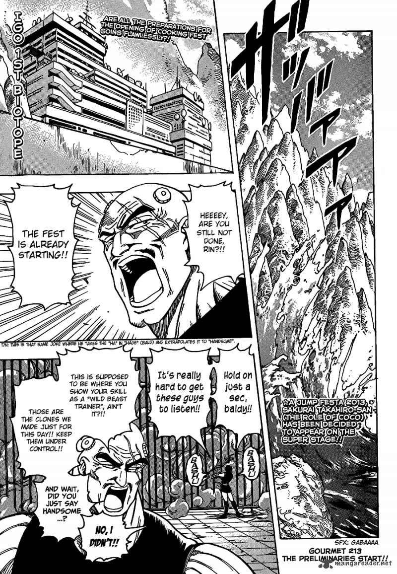 toriko_213_2