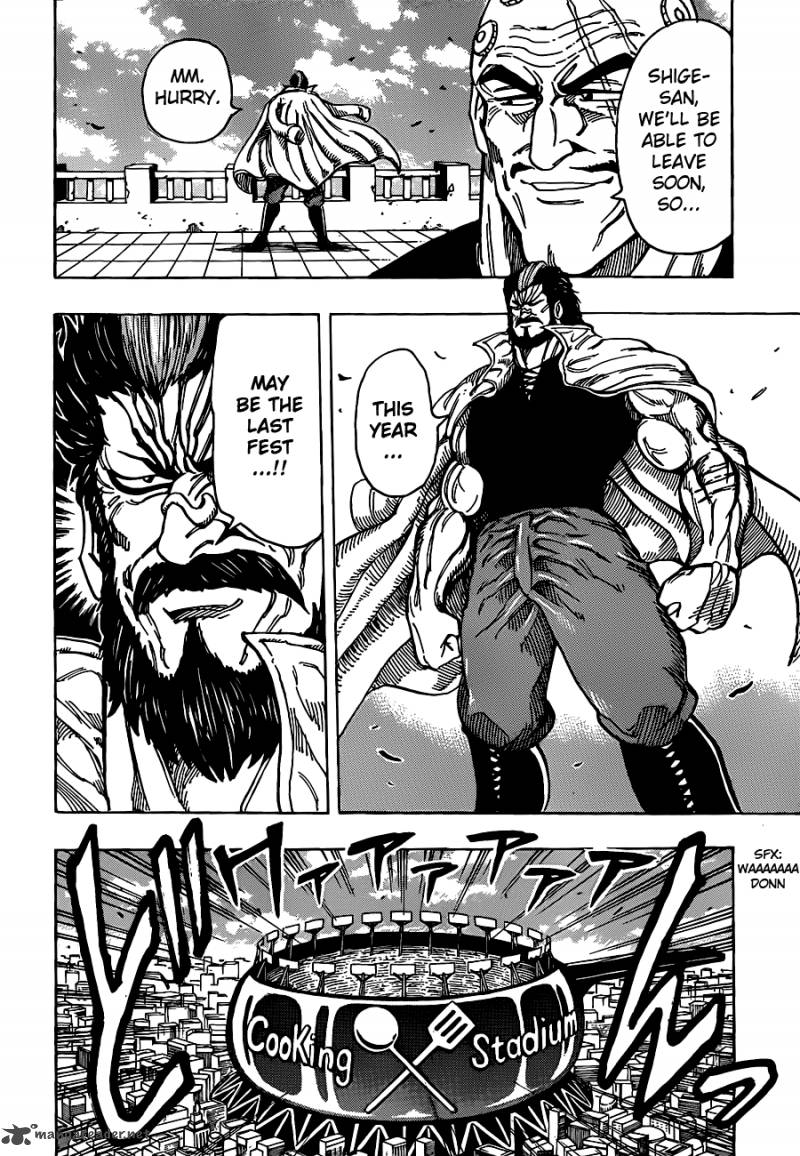 toriko_213_3