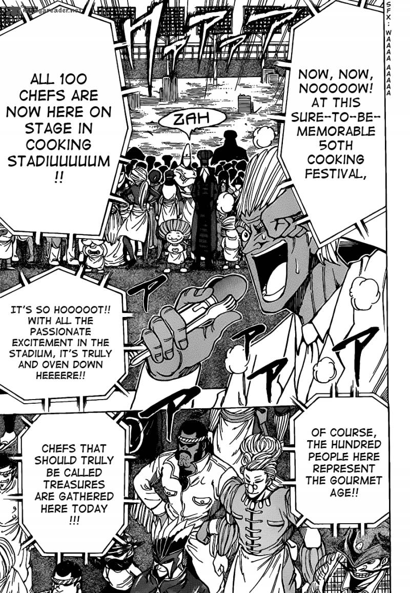 toriko_213_4