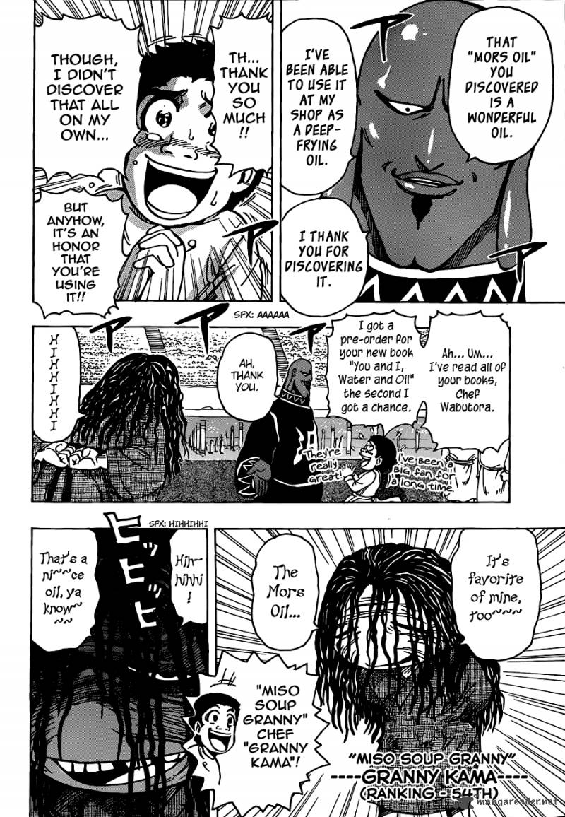 toriko_213_7