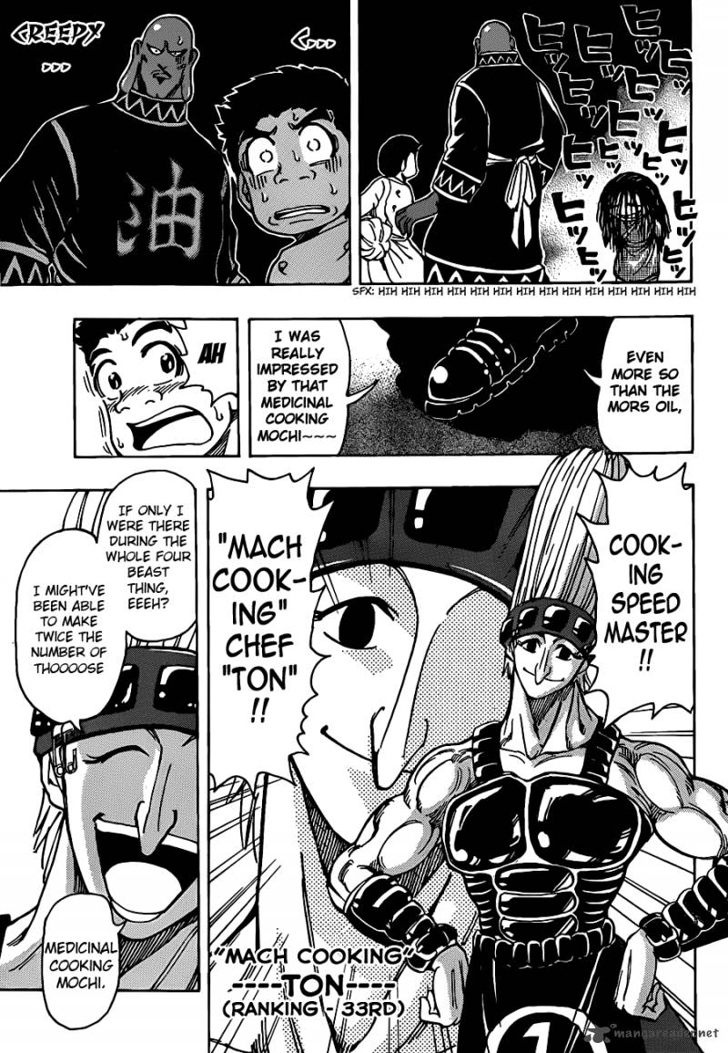 toriko_213_8