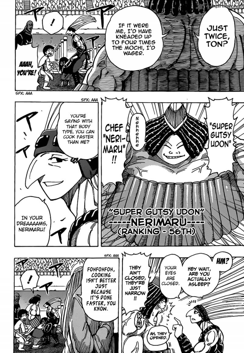 toriko_213_9