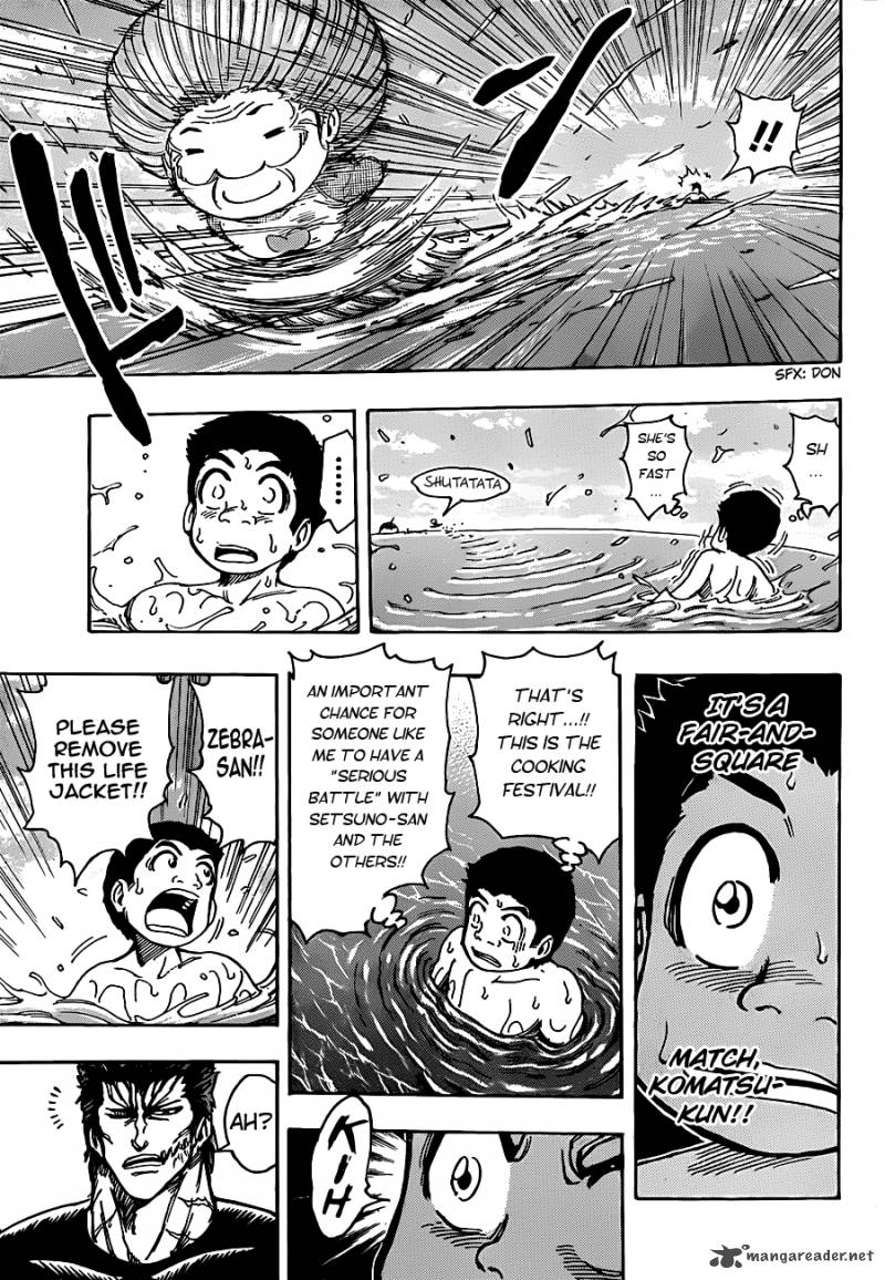 toriko_214_10