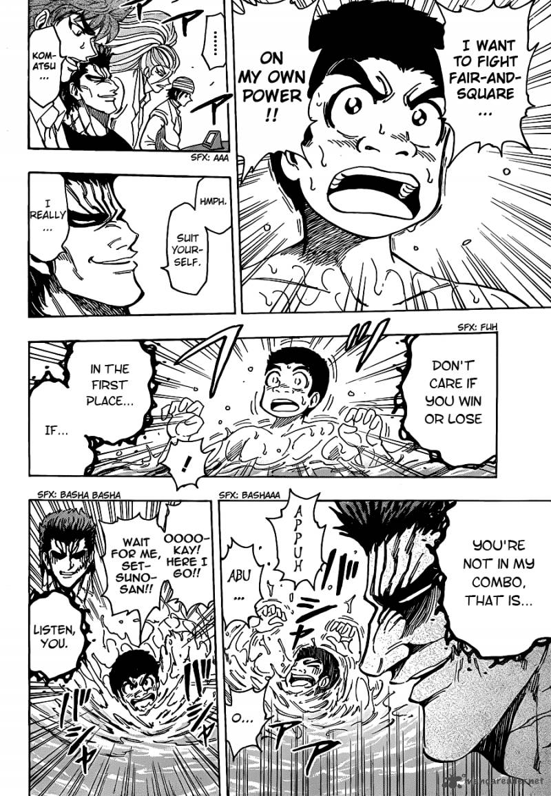 toriko_214_11
