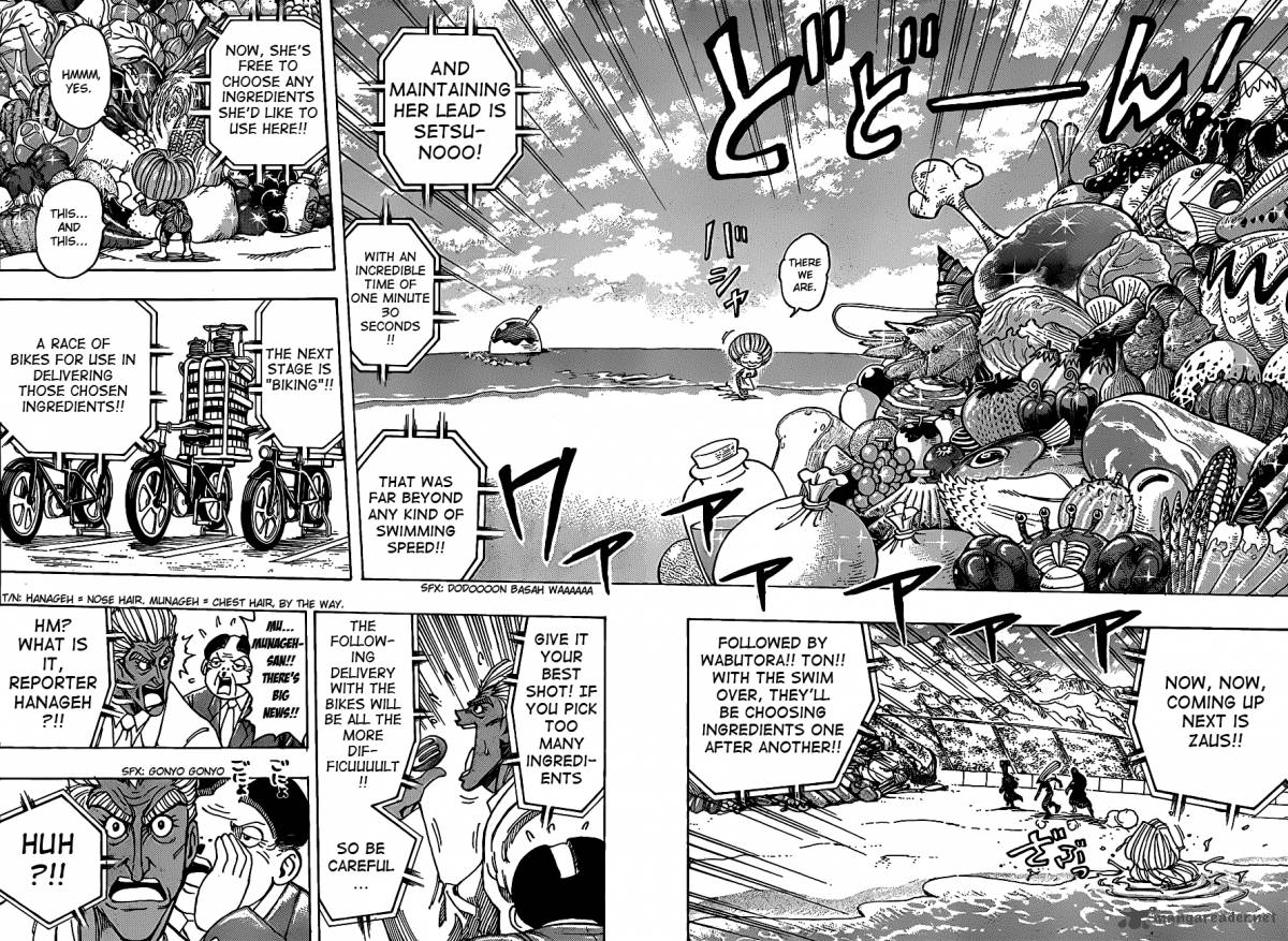 toriko_214_13