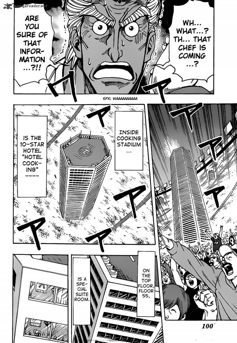 toriko_214_14