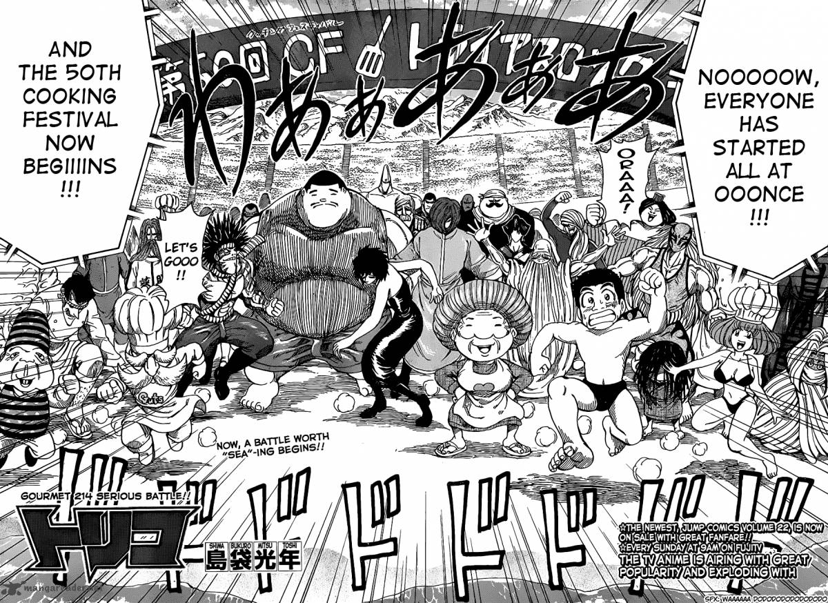 toriko_214_2