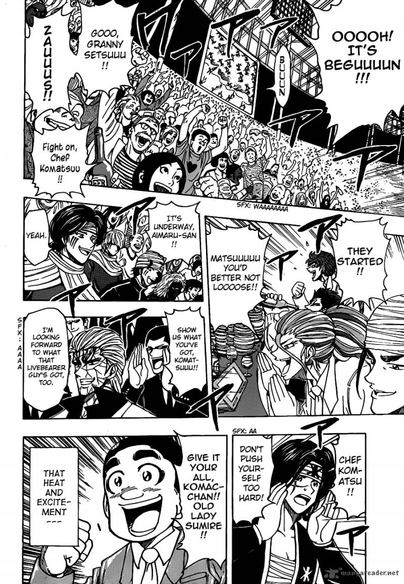toriko_214_3