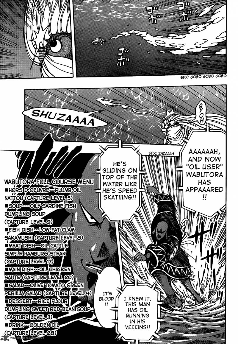 toriko_214_6